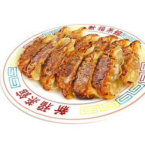 京都 たかばし 新福菜館 中華3点セット 中華そば 炒飯 餃子 詰め合わせ 中華惣菜 ラーメン 惣菜 ぎょうざ