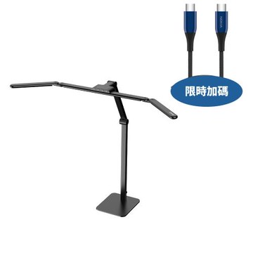 DIKE全光譜三折鷗翼式護眼檯燈HSL200BK