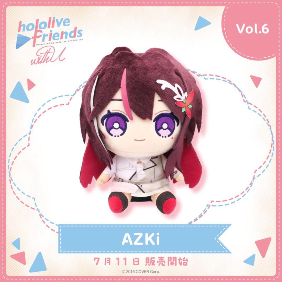 hololive friends with u AZKi ぬいぐるみ