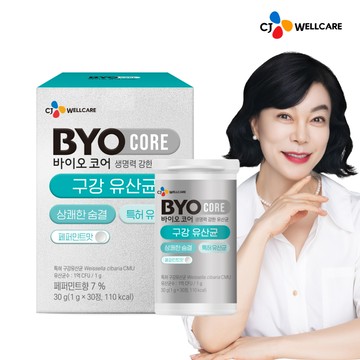 CJ BYOCORE Oral Probiotics