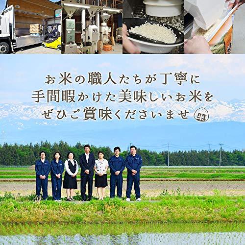  雪若丸 2kg 山形県産 令和5年産