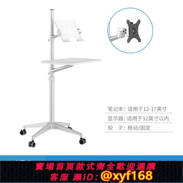 {可打統編 保固一年}埃普UT-2電腦桌家用臥室移動站立辦公組合顯示器筆記本架升降支架