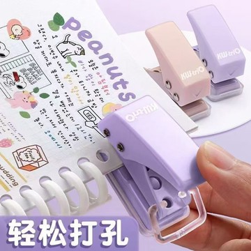打孔器小型活頁本環打孔機學生單孔圓環孔手工diy手賬紙張裝訂器
