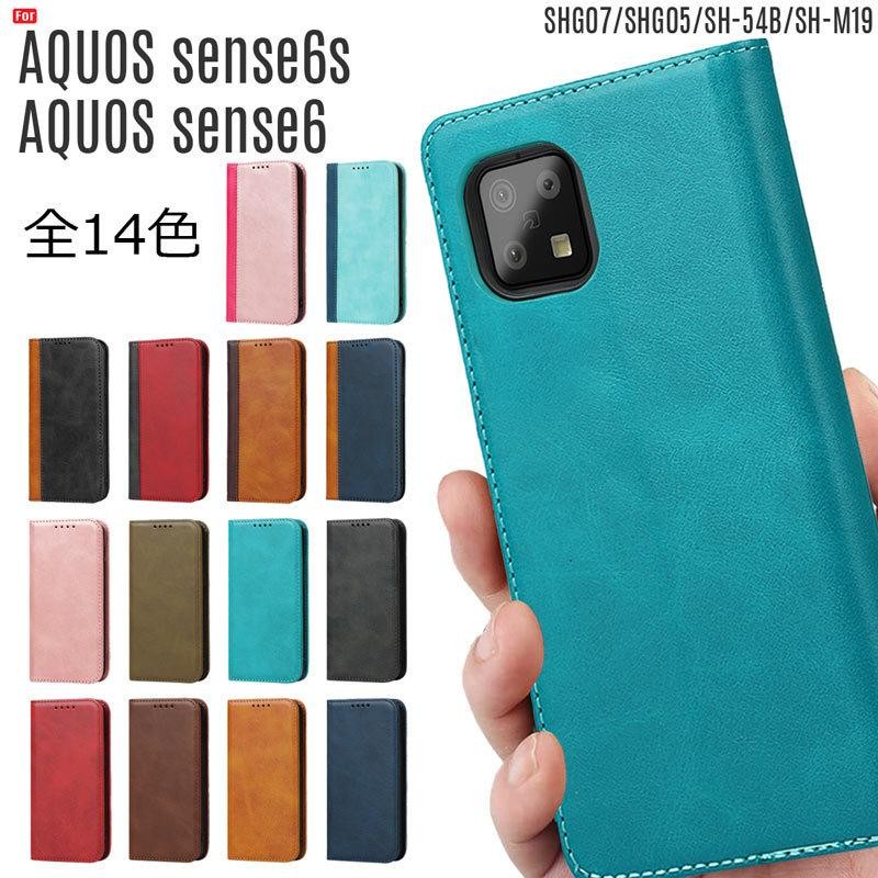 AQUOS sense6s/AQUOS sense6 ケース 手帳型 AQUOS sense6s ケース