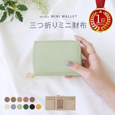 【限定価格】[MALTA] 三つ折り財布 ミニ財布 レディース メンズ 小さい