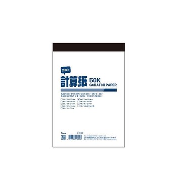 美加美 超值 計算紙 50K 106*152mm 10本/包 D4850-50K
