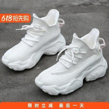 2026春夏ins超火老爹鞋女網面透氣內增高小白鞋百搭厚底運動鞋潮