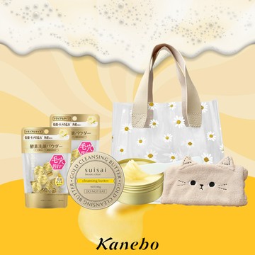 【Kanebo】suisai金色發光萌貓組(酵素粉+卸妝霜+貓咪髮帶+小雛菊提袋)✨護膚級洗卸｜水煮蛋肌｜深層去角質清毛孔｜畢業禮｜生日快樂｜謝師禮