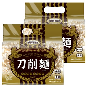 新宏 刀削麵 全素  750g  2袋