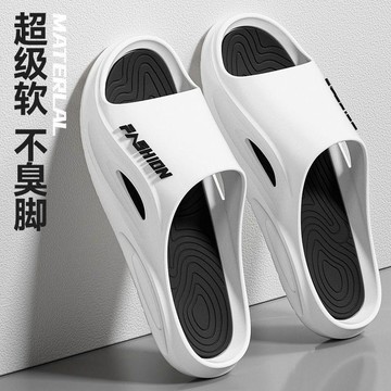 男人必備大全🔥新款拖鞋男士潮流防滑夏季防臭居家男款家居耐磨室內時尚厚底外穿