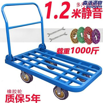 【加厚承重王】摺疊手推車 平板車 小推車 拉貨車 拖車 鋼架結構 萬向輪 家用商用 搬運神器