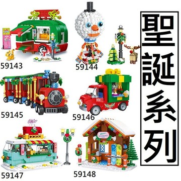 樂積木【當日出貨】第三方 聖誕音樂盒 皮卡丘 寶可夢 聖誕老人K20211 Z003 1302聖誕係列拚裝積木聖誕音樂盒