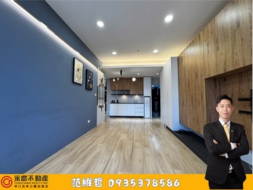 【小范專任】A7【樂捷市】高樓邊間採光美裝潢三房車｜桃園市龜山區長慶三街