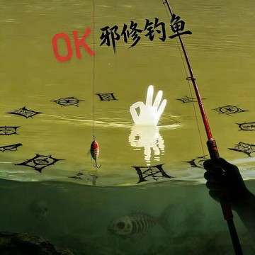 ⚡原創邪修OK魚漂浮漂釣魚裝備魚咬鉤提示趣味釣具釣魚輔助工具