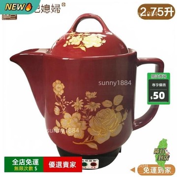 限時下殺???? 啞巴媳㛿煎藥壺全自動多功能藥煎藥罐子大功率熬藥加厚陶瓷 LBWM