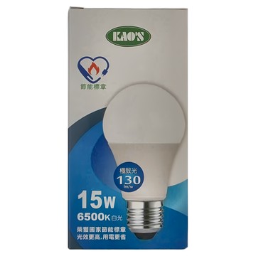 KAO'S 高氏 LED高亮度燈泡 省電燈泡 15W 6500K  白光  1個