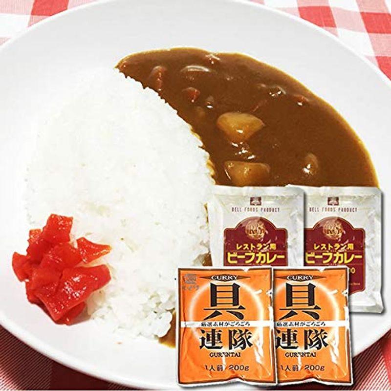 業務用カレー 具連隊カレー＆レストラン用ビーフカレー 各2食まとめ買いセット