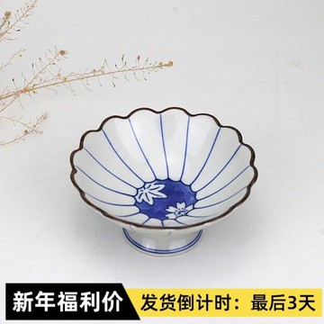日式高腳陶瓷碗甜品雪糕碗釉下彩沙拉碗5寸堅果小吃碟料理碗餐具
