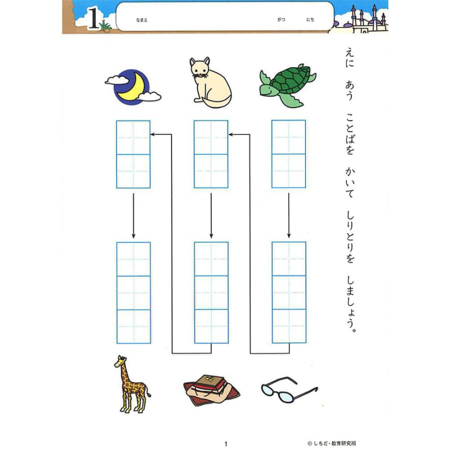 シルバーバック 6,7さい さくぶん