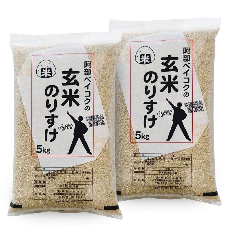 玄米 10kg (5kgx2袋) 玄米のりすけ 国内産100％