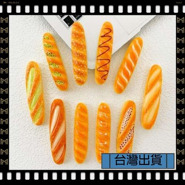 隔日達🔥台灣現貨🔥可開發票✅【大同小藝】仿真微縮食玩 樹脂 法棍麪包 diy飾品配件 奶油手機殼 髮夾手工DIY材料