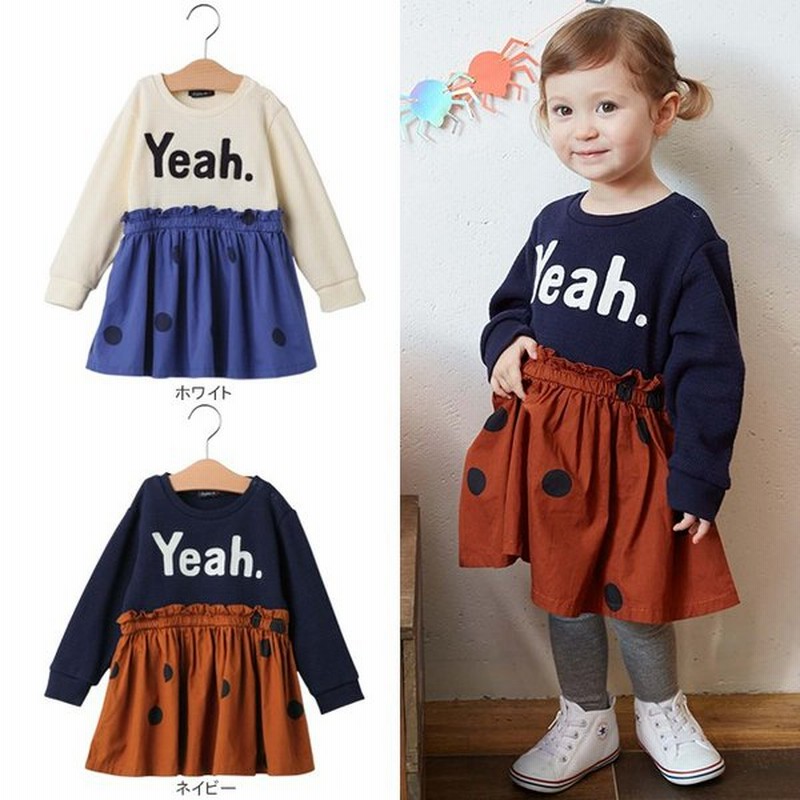 ベビー Caldia 親子コーデ サーマルドッキングロゴワンピ ベビー 赤ちゃん ベビー服 女の子 ウェア ワンピース 通販 Lineポイント最大get Lineショッピング