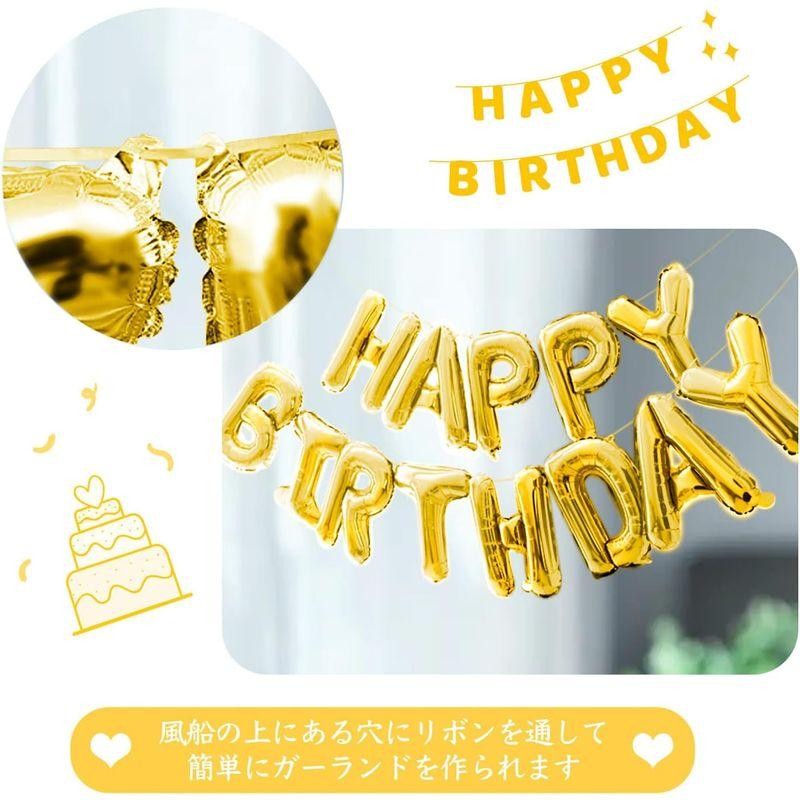 誕生日 バルーン バースデー 飾り 風船 豪華 HAPPY BIRTHDAY