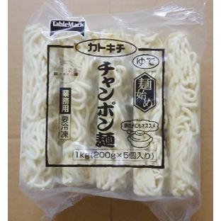 冷凍食品 ちゃんぽん麺　麺始めチャンポン麺 200g×5個　テーブルマーク