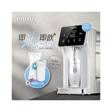 【CHIMEI 奇美】瞬熱智慧溫控飲水機 WB-30MRW2