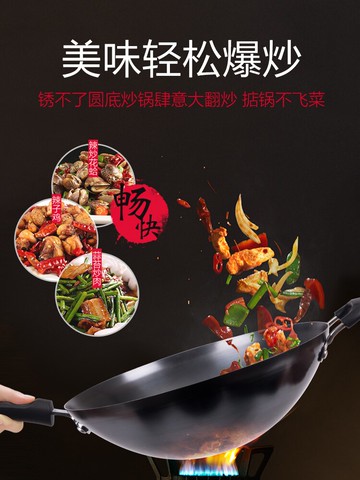 蘇泊爾鐵鍋不生銹老式家用炒鍋燃氣灶適用尖圓底炒菜鍋無涂層34cm