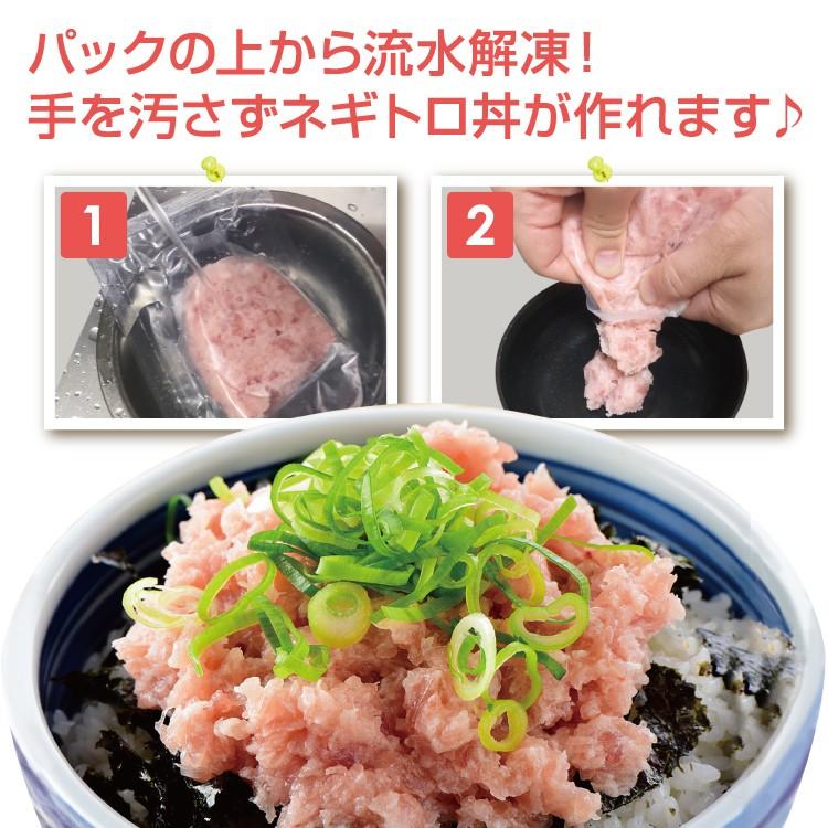 お歳暮 ネギトロ 冷凍 業務用 ねぎとろ ねぎトロ 500g ふんわりネギトロたっぷり500g まぐろたたき