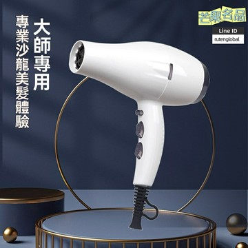 【沙龍高速速幹】電吹風 負離子吹風機 大功率 冷熱風 專業護髮 低噪節能 理髮店專用 持久耐用