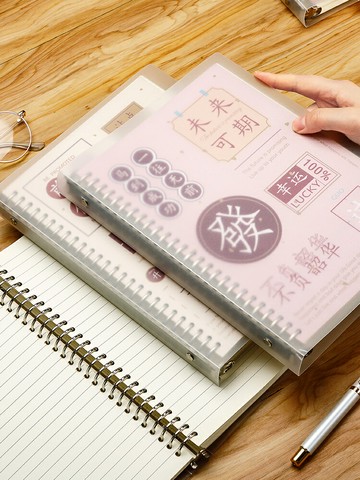 勵志文字活頁本萬事勝意趣味B5外殼可拆卸26孔筆記本子替芯A5大學生簡約中國風橫線方格康奈爾創意精致記事本