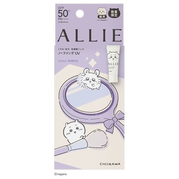 熱銷限量款🔥日本🇯🇵境內版ALLIE × 吉伊卡哇 2026 限定聯名系列 潤色防曬乳！