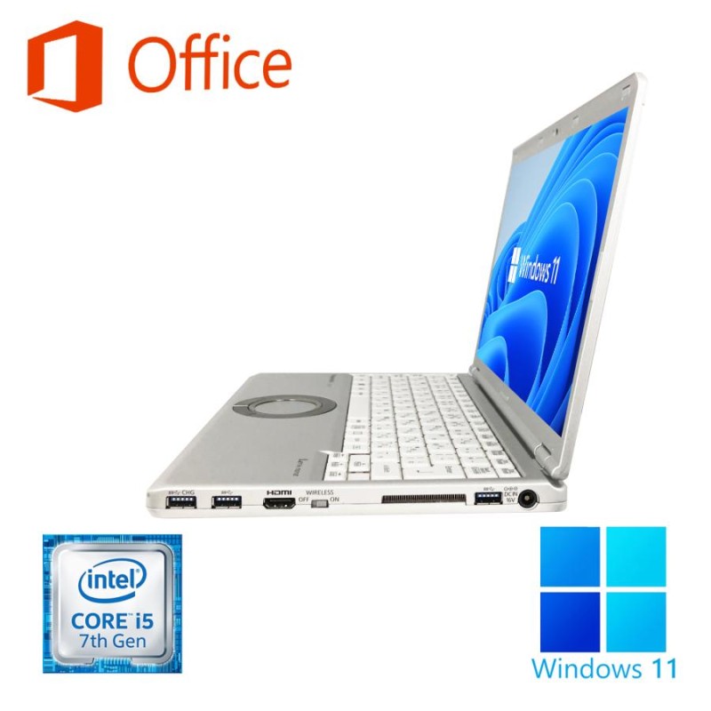 Win11 パソコン ノートPC 中古 ノートパソコン Core i5 第7世代 2.6Ghz