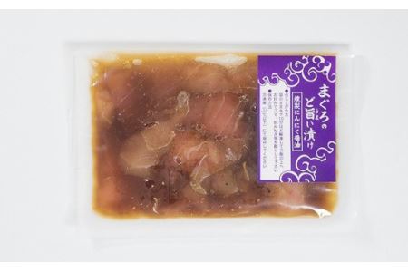 まぐろ漬け丼 お試しセット ３種＜お試し商品＞　KI-29