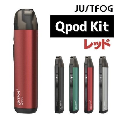 電子タバコ 人気 Justfog Qpod Starter Kit Pod スターターキット ベイプ Vape 本体 禁煙グッズ ジャストフォグ 水蒸気 タバコ シーシャ キューポッド レッド 優 通販 Lineポイント最大get Lineショッピング