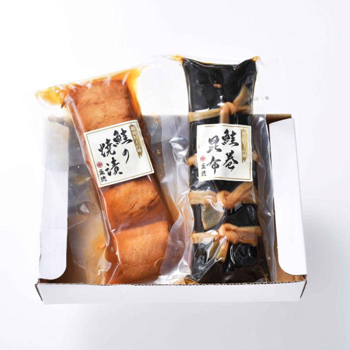 海鮮 鮭 鮭巻昆布・秋鮭の焼漬セット 贈り物 お取り寄せ ギフト 鮭 昆布 お取り寄せ 母の日 父の日 お歳暮 お中元