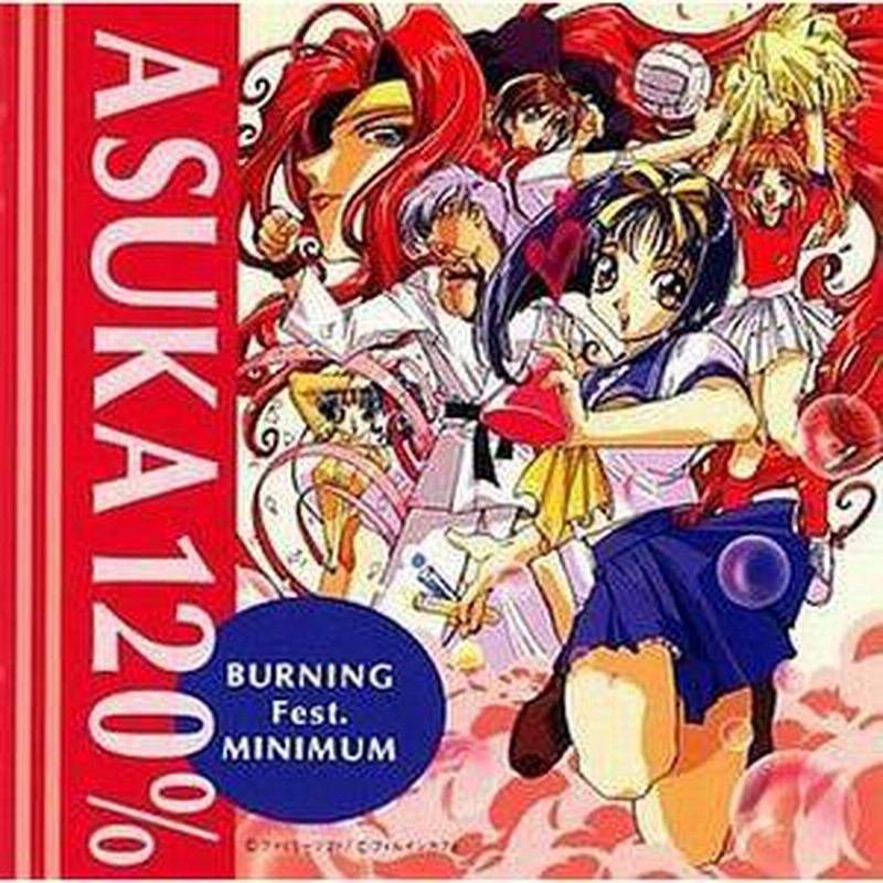 Amazon | あすか120%リミテッド | ゲームソフト