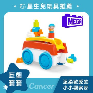 【費雪美高】旋轉積木車｜巨蟹座生日禮物、生日禮物、週歲禮、送禮、玩具、奇哥代理