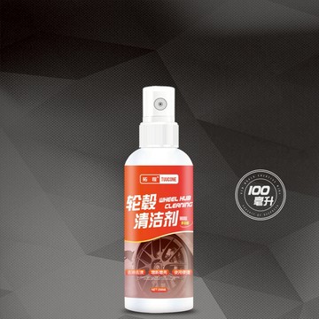 台灣現貨 100ML 輪圈清潔劑 汽車鋼圈 鋁合金 鐵粉除鏽 油污去除 除氧化 去漬 鋁輪圈 汽車用品 輪框清潔劑