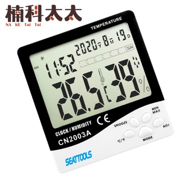 數位多功能溫溼度計 溫溼度表 溫溼度計 溼度計 室內溫度計 溫度感測器 電子溫度計 電子數字 TAHS