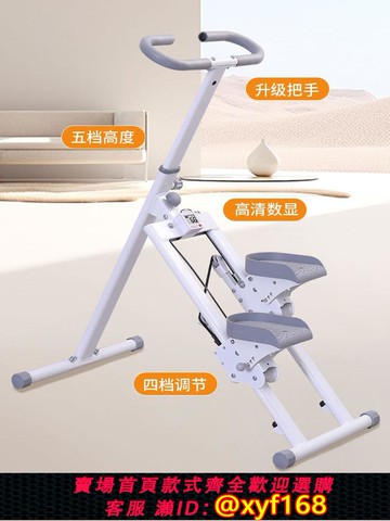 {可打統編 保固一年}多功能爬樓機家用室內折疊攀巖登山原地跑踏步減肥神器材運動健身