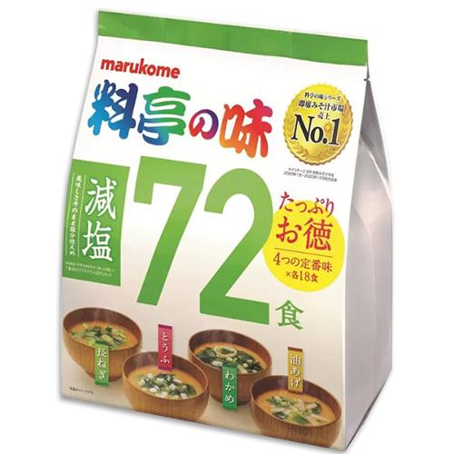 マルコメ　料亭の味みそ汁　減塩　72食　コストコ　Costoco　インスタント　健康　みそ汁　塩分20％カット