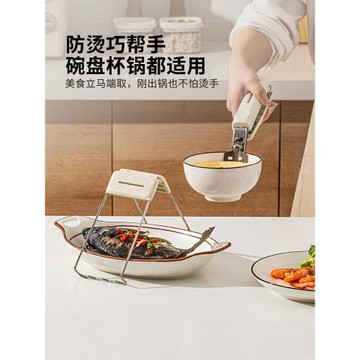 摩登主婦防燙夾取碗夾盤子家用防滑夾廚房神器夾盤子蒸鍋夾碗器