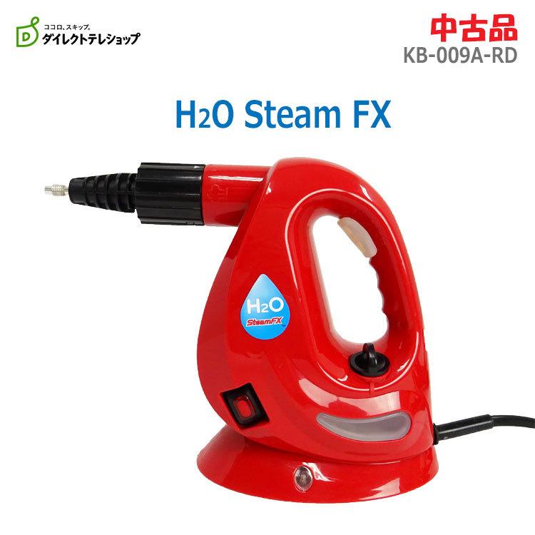 品揃え豊富で H2OスチームFX H2O SteamFXの値段と価格推移は？｜11件の 