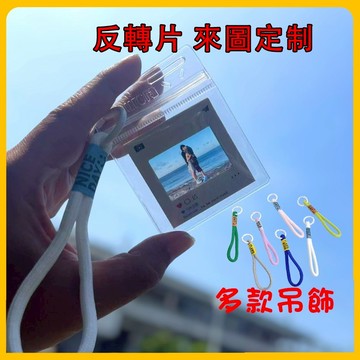 膠卷片 膠片 反轉膠卷 客制化膠片 膠片 膠片卡 客製化卡片 透明膠片  透明塑膠片  畢業禮物 紀念禮物 小卡 拍立得