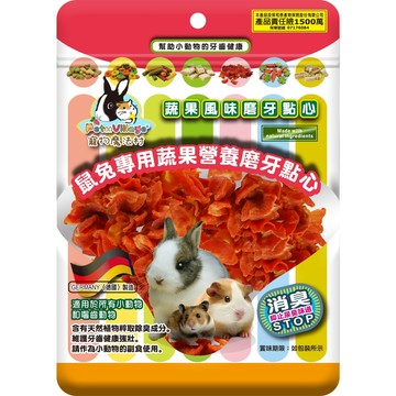 德國🇩🇪Pet Village 紅蘿蔔乾
