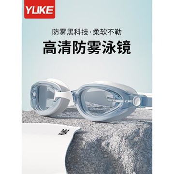 泳鏡高清防霧防水近視度數男女專業游泳眼鏡潛水裝備泳鏡泳帽套裝