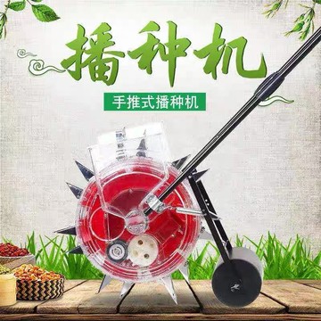 可打統編 手推式滾輪玉米花生大豆播種機多功能點播精播器種植機施肥一體機